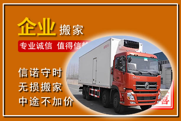 石首工厂单位搬迁
